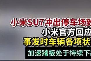 凯恩：周末输球后这场比赛动力十足，拜仁想拿欧冠冠军